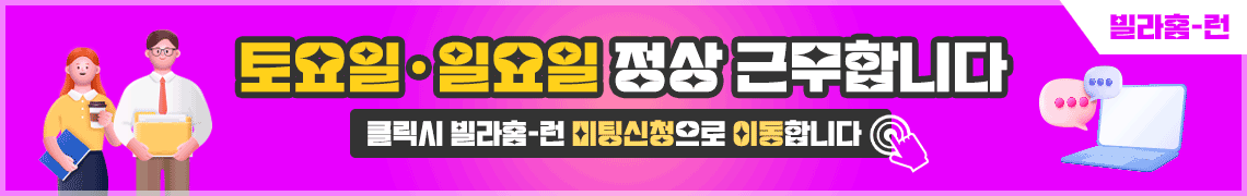 빠른상담으로 바로가기